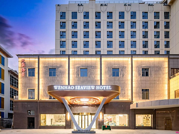 WENHAO SEAVIEW HOTEL SANYA 4*