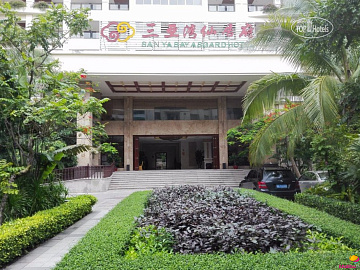 ASGARD SANYA BAY 4*